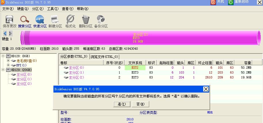 超性能无线路由器,更高端的路由器