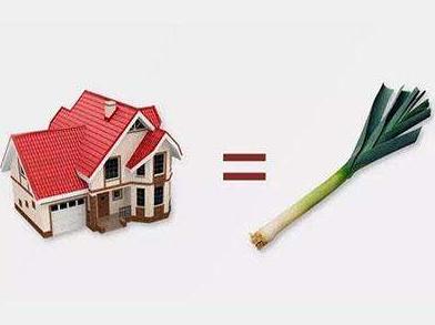 富爸爸买房,富爸爸卖房靠谱吗