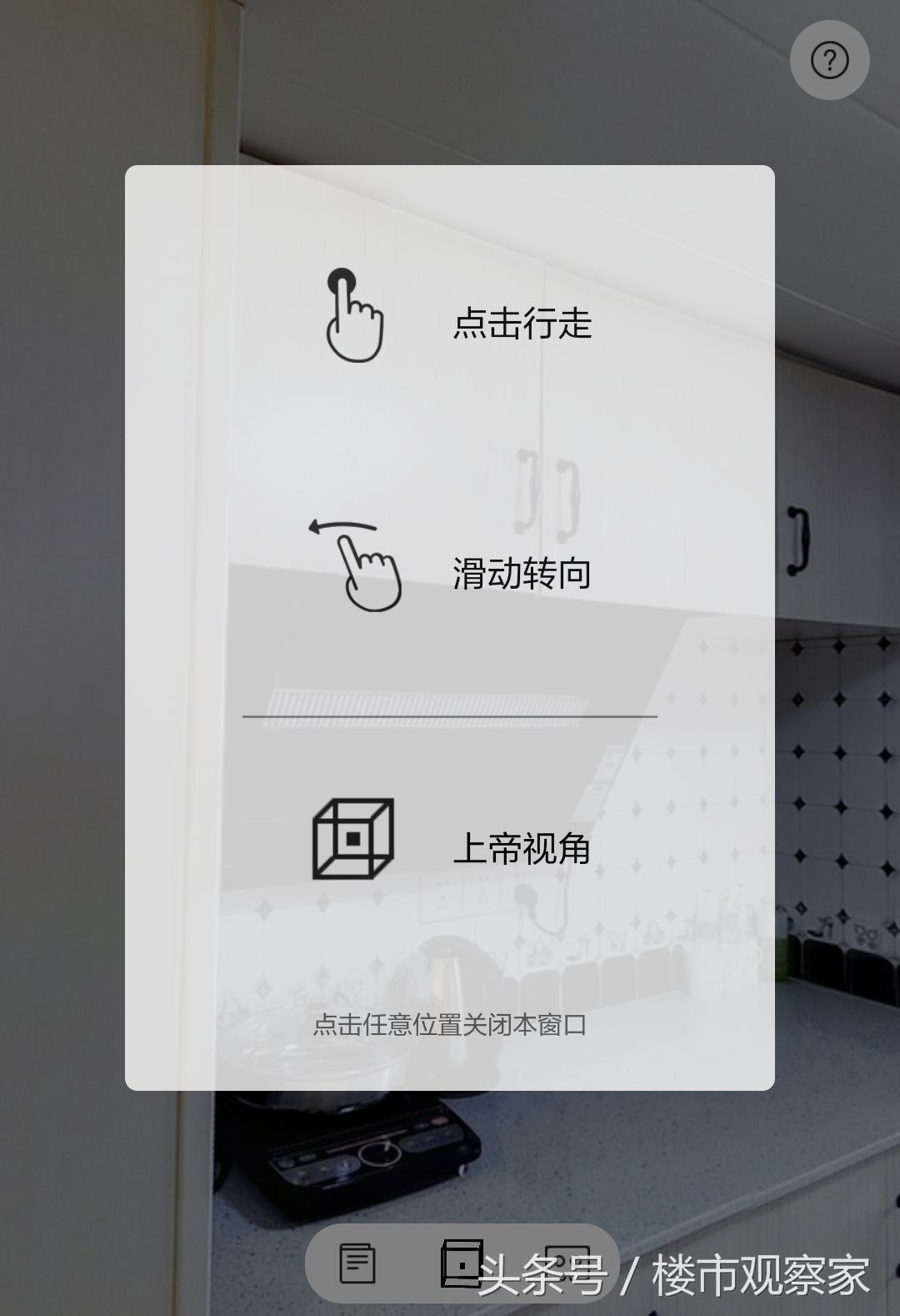 南昌租房用什么平台,传统租房和网上租房