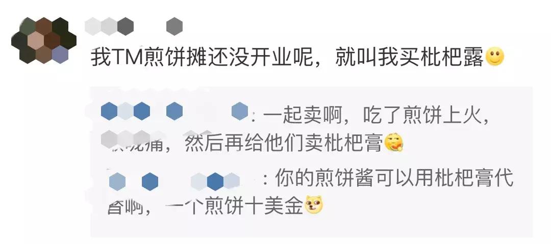 这才是朋友圈里最让人嫉妒的致富方式！