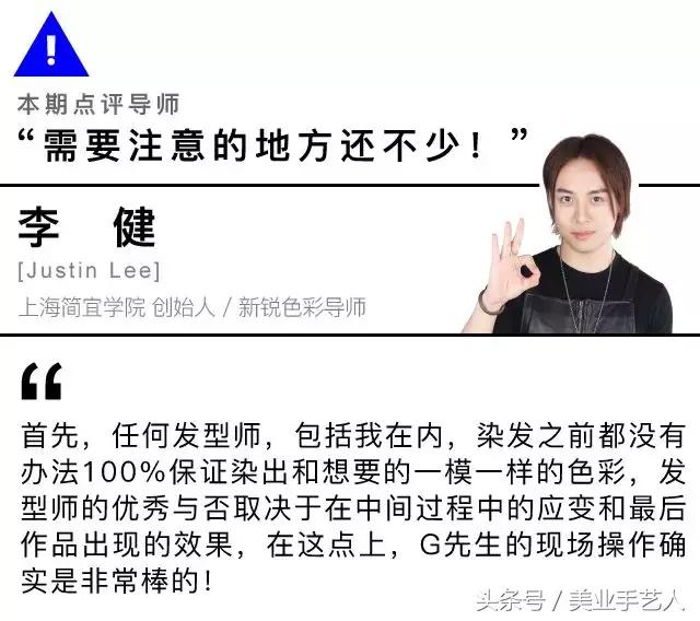 染发花了一点怎么补,染发染爆顶了可以去理发店拯救吗