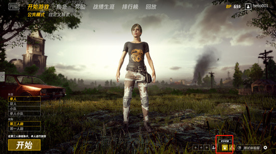绝地求生国服对steam有什么影响,绝地求生steam国服有补偿吗