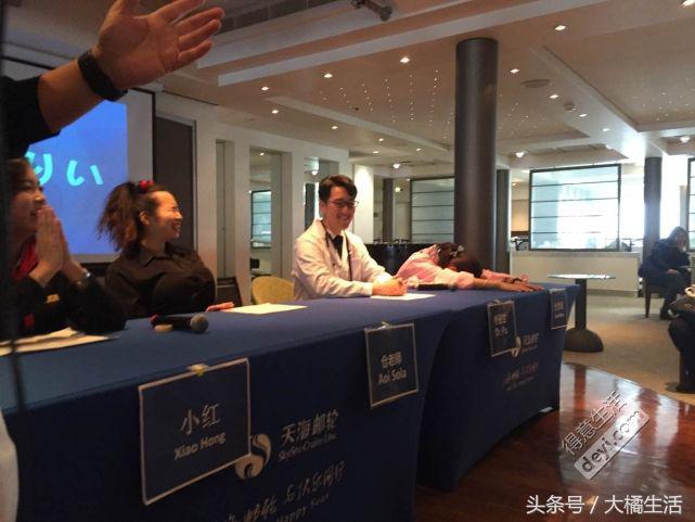 一大一小说走就走的邮轮行