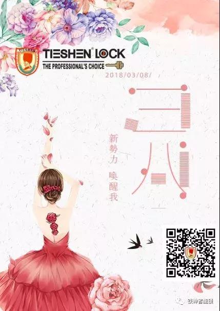 女神节照片宣传文案,女神节护肤品宣传文案
