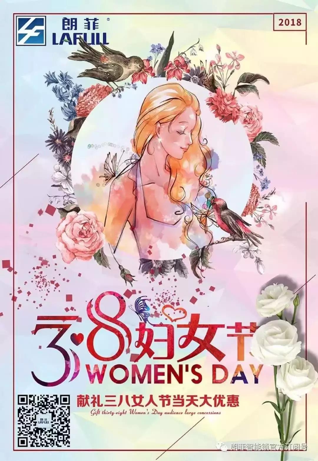 女神节照片宣传文案,女神节护肤品宣传文案