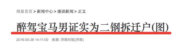 鲁能泰山7号108平,鲁能泰山7号129平