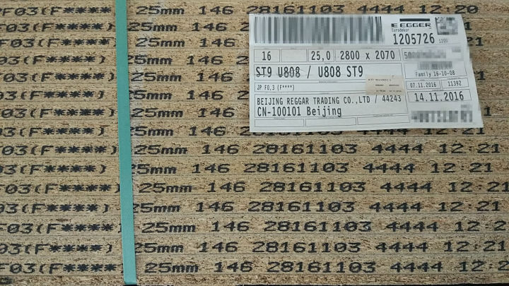 爱格板材是颗粒板吗,露水河康养板和爱格板的区别