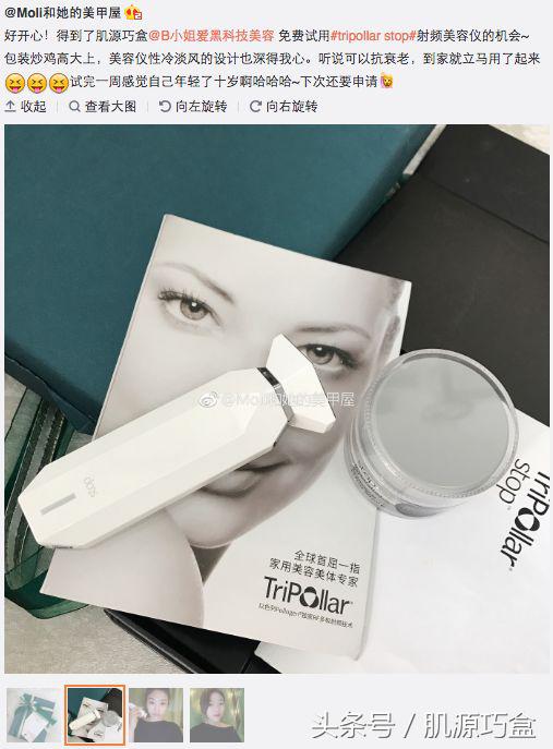 范冰冰fanbeauty618礼盒,fanbeauty范冰冰