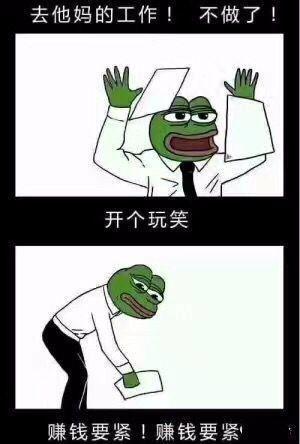 从月薪3000到3年赚15亿,从月薪四千到年薪百万的秘诀