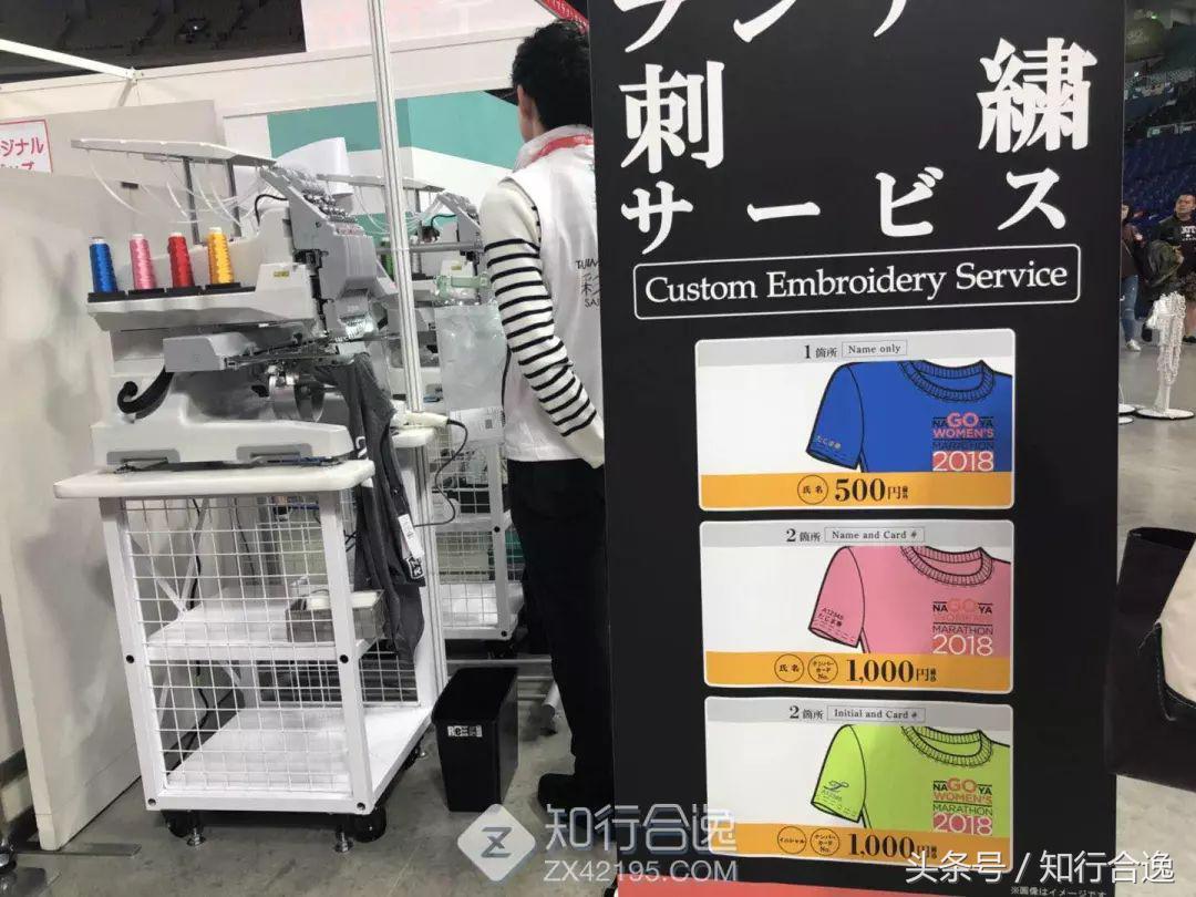 日本tiffany女子马拉松,名古屋女子马拉松tiffany