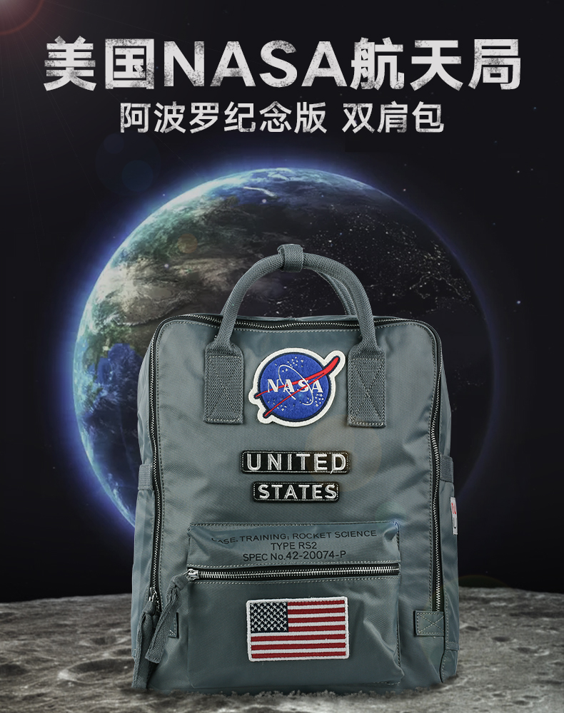 nasa宇航员高颜值双肩背包,nasa十大经典背包