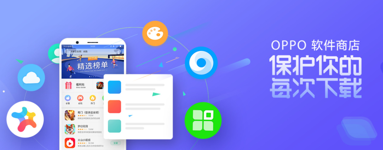 oppo手机如何最大限度使手机流畅,oppo手机必看这几个小技巧超实用