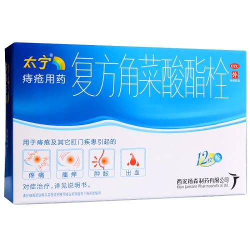 痔疮术后小肉芽消除的小妙招,痔疮健康护理宣教