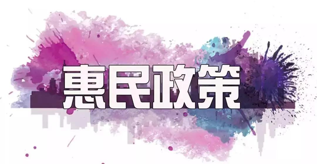 2022年日照市公路项目,日照市2022年重点项目清单