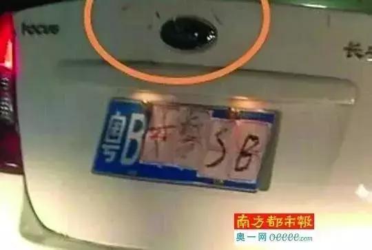 你见过的最搞笑名字,最搞笑的车牌号