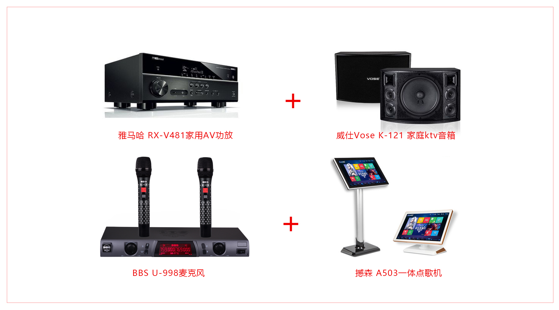 ktv练歌房教程,手把手打造家庭ktv