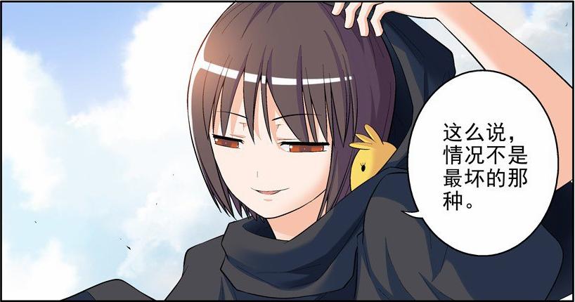 国漫里的最强病娇?!这次是手撕鬼王→w→