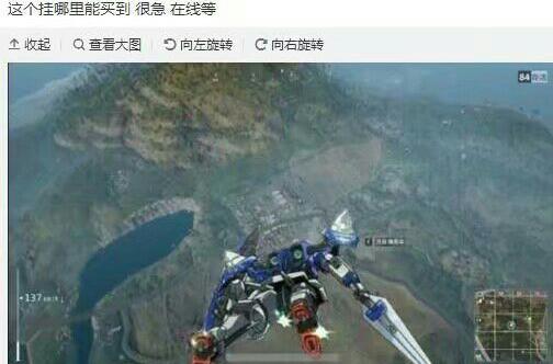 正常人会开挂？吃鸡开挂孤儿自述：“他们能开,凭啥我不能开？”