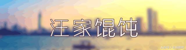 南京26家传奇早餐铺，南京人都知道！