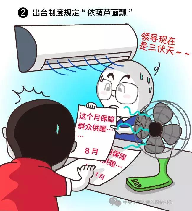 中央纪委用这51张漫画描绘一些官员的丑恶嘴脸，入木三分！