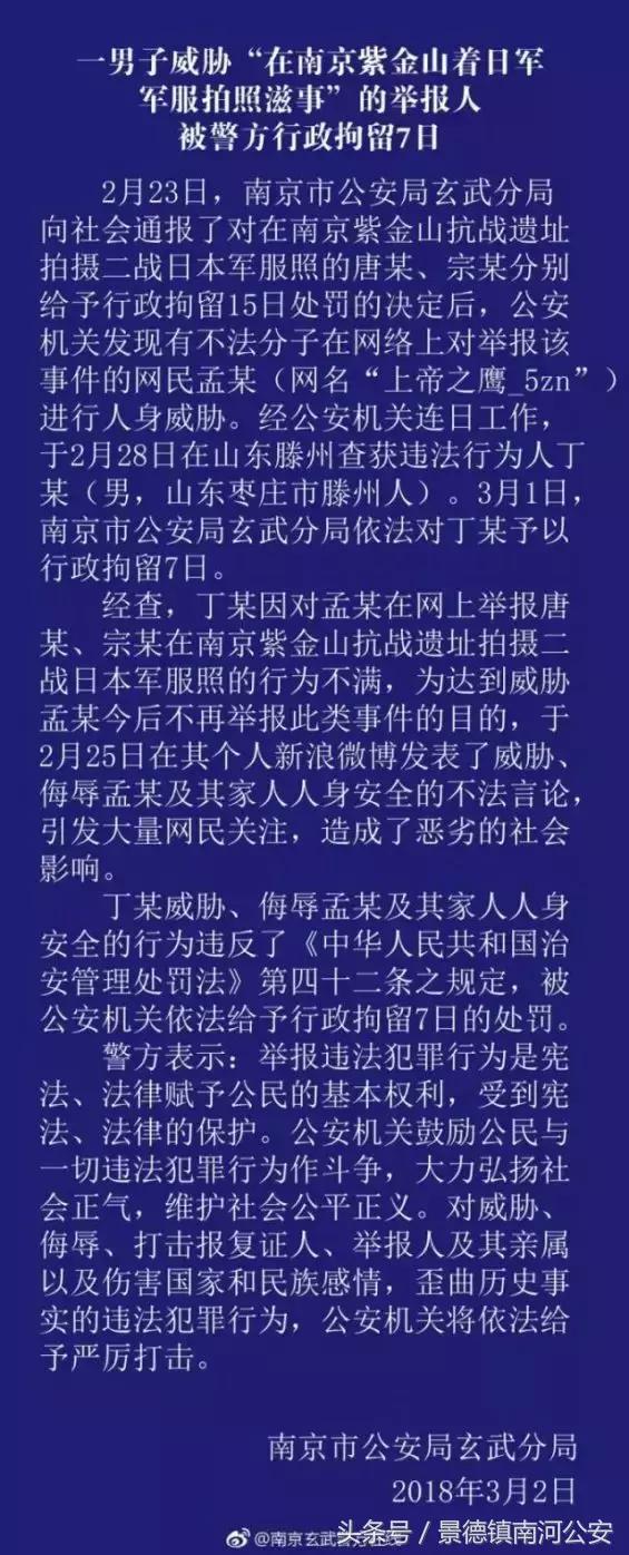 来自文艺界的38位全国政协委员联名提案：严惩“中国人的败类”，发现一个抓一个！
