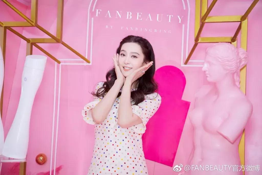 范冰冰蕾哈娜,蕾哈娜品牌fentybeauty范冰冰