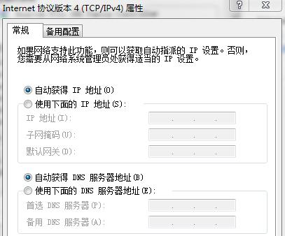 超性能无线路由器,更高端的路由器