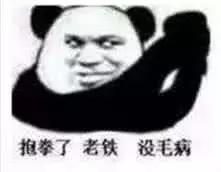 这才是朋友圈里最让人嫉妒的致富方式！