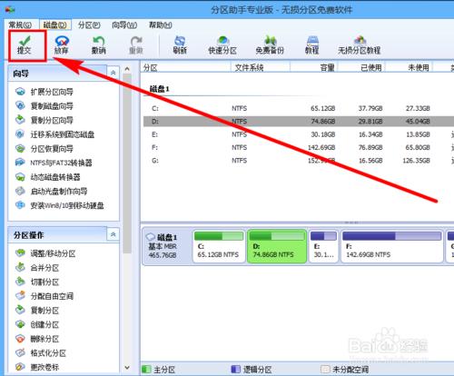 电脑更换固态硬盘是不是会快一点,换了固态硬盘电脑真的会快吗