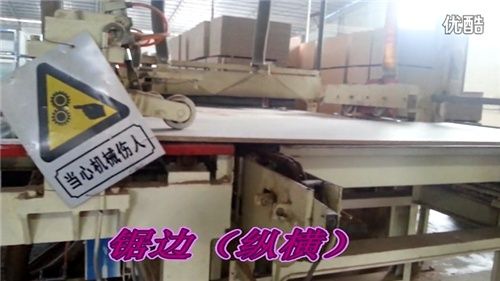 爱格板材是颗粒板吗,露水河康养板和爱格板的区别