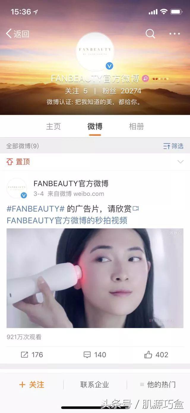范冰冰fanbeauty618礼盒,fanbeauty范冰冰