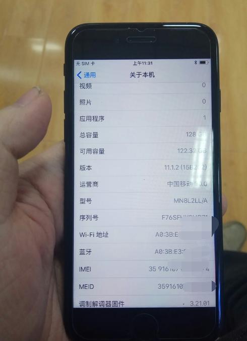 美版iPhone7性价比太给力！网友2600元入手128GB大内存版