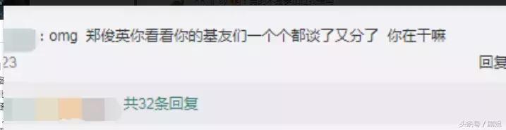 两人恋情实锤,被曝恋情后现身