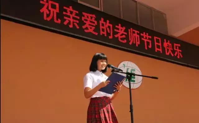 济南外国语学校如何,济南外国语学校好吗