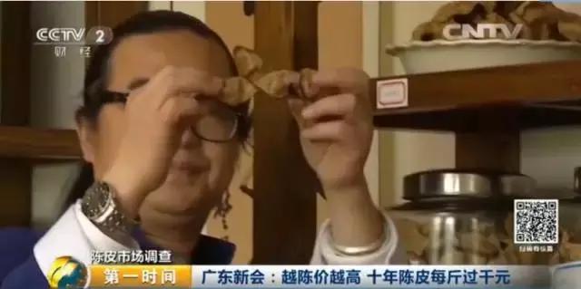 回家找到它就发了!最高10万元1斤!江西很多人都吃过