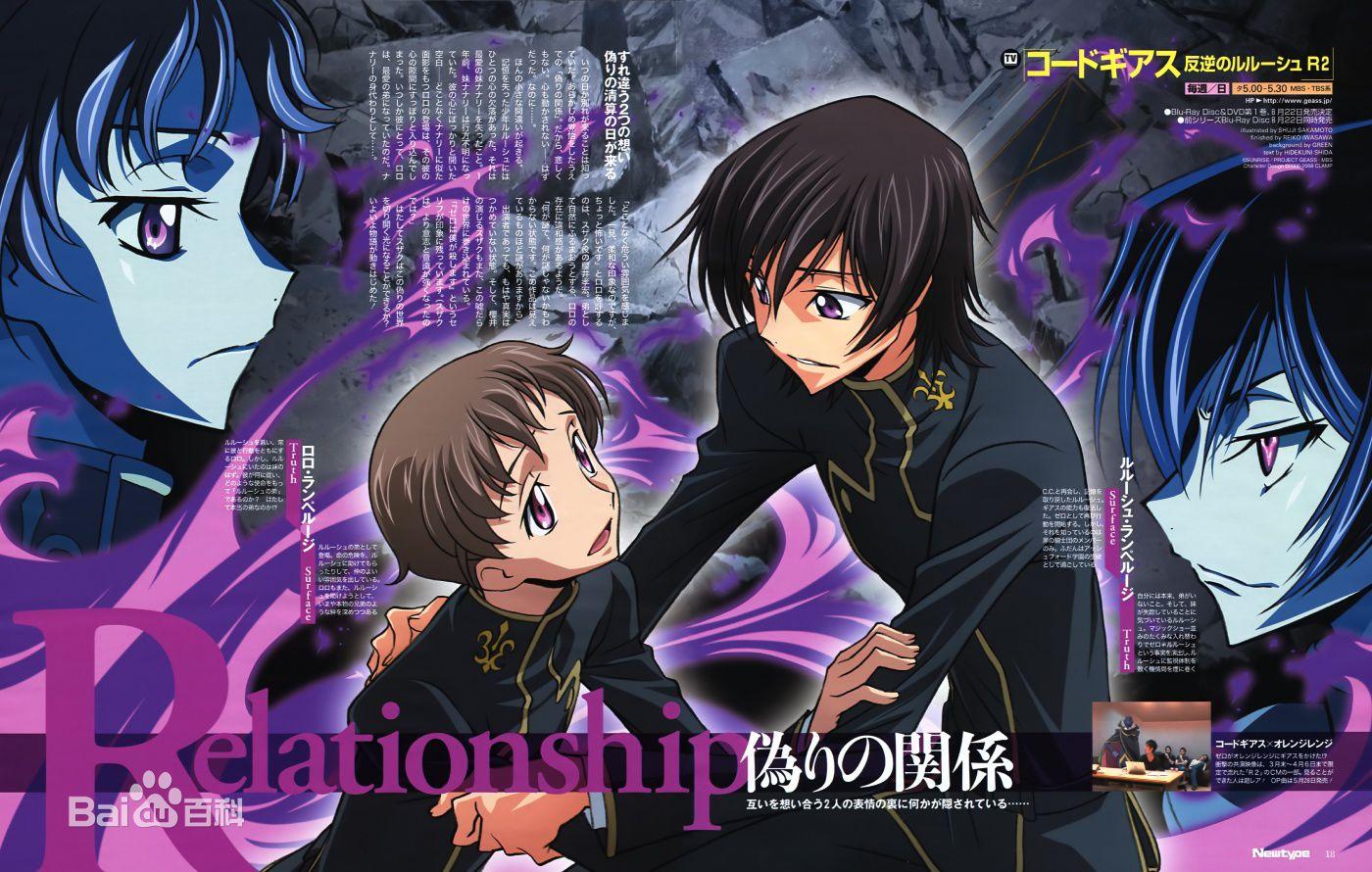 国漫里的最强病娇?!这次是手撕鬼王→w→