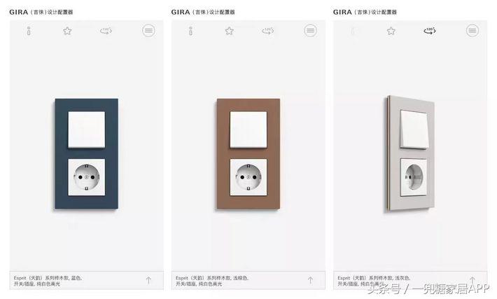 开关面板太差会怎么样,开关面板怎么判断好坏