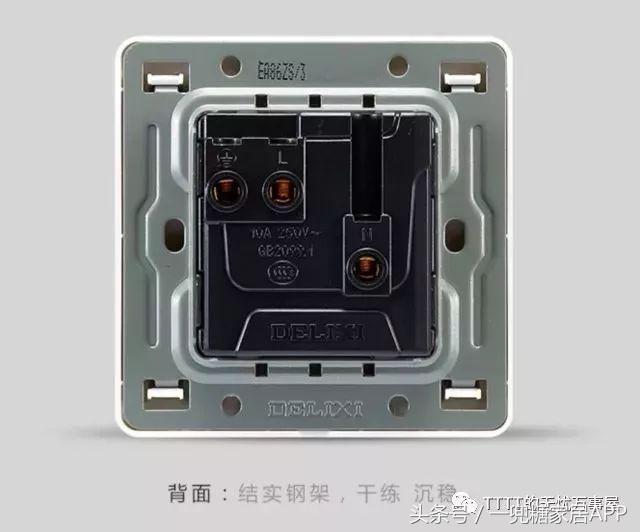 开关面板太差会怎么样,开关面板怎么判断好坏