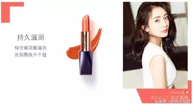 谈判官里面杨幂口红是哪一款,谈判官里杨幂的西柚色口红
