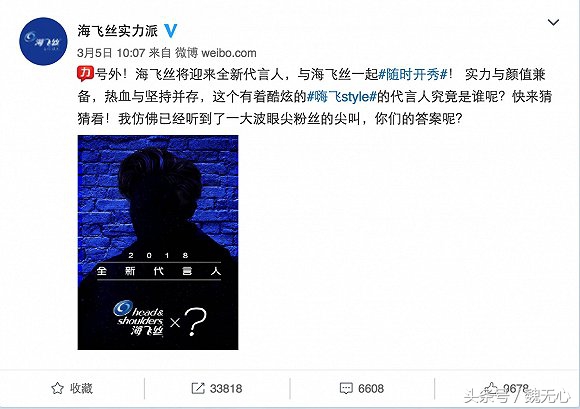 鹿晗代言海飞丝图片,鹿晗黄景瑜合作