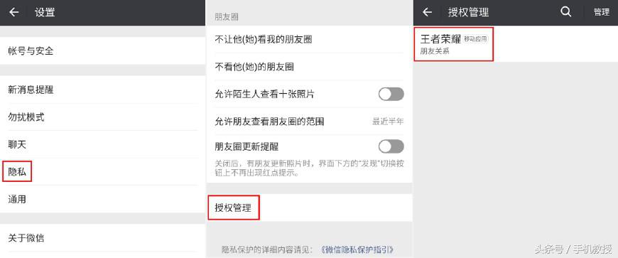 濡備綍鏌ョ湅qq鍜屽井淇″叧鑱旂殑鍝簺搴旂敤,qq寰崥寰俊