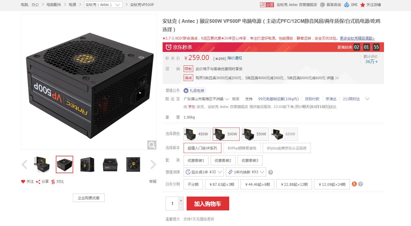 电脑电源什么牌子性价比高,组装电脑电源哪个牌子的好