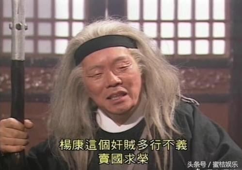 83版射雕英雄传已故演员名单,八三版射雕演员还有多少人在世的