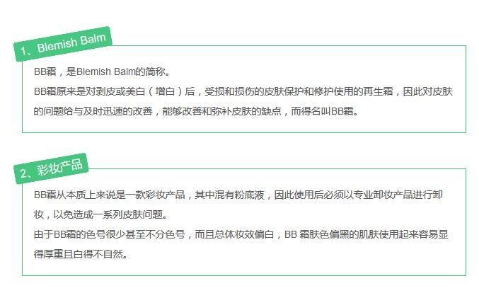 青妍美妆教程全集,青妍美妆教学