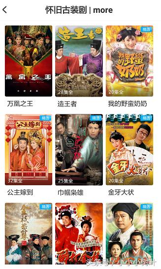 tvb电视剧免费app,tvb最新电视剧在哪个app可以看
