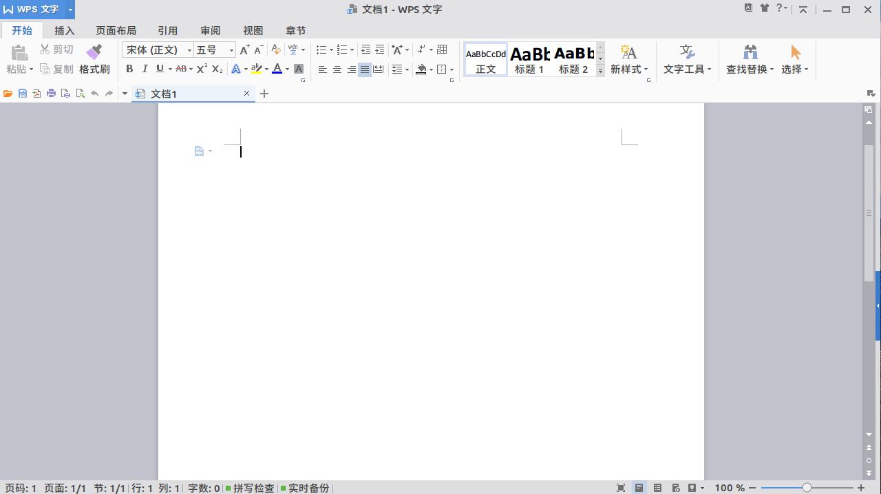 跟着小乐子零基础入门Linux系列06:应对日常工作的办公软件