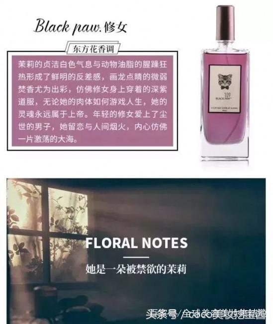 名牌香水前十名女士最好闻的香水,香水推荐淡香高级闻香识女人