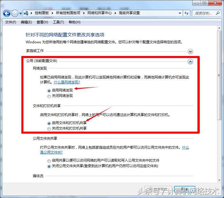 win10共享win7打印机解决无法连接,打印机无法共享0x000001解决方法