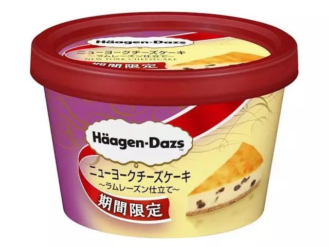 国外什么牌子的冰淇淋最好吃?