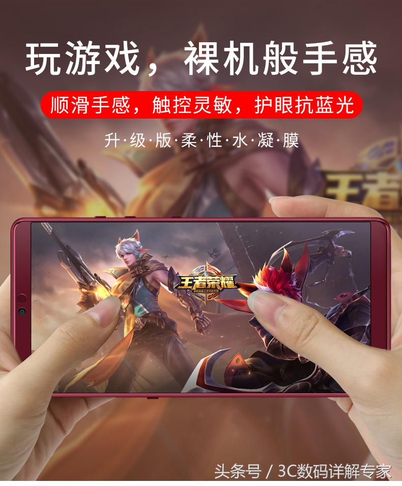 锤子坚果pro2背膜,锤子pro2手机贴膜